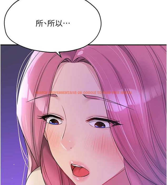 查看漫画洞洞雜貨店 - 第99話-子強，我快被你操爛了… - sayhentaiz.net中的2033843图片