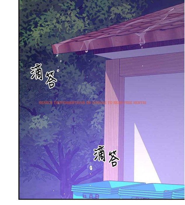 查看漫画洞洞雜貨店 - 第99話-子強，我快被你操爛了… - sayhentaiz.net中的2033845图片