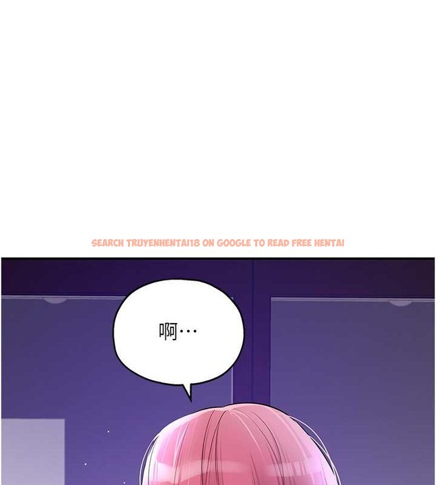 查看漫画洞洞雜貨店 - 第99話-子強，我快被你操爛了… - sayhentaiz.net中的2033846图片