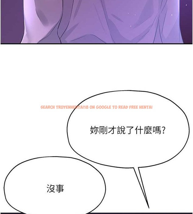 查看漫画洞洞雜貨店 - 第99話-子強，我快被你操爛了… - sayhentaiz.net中的2033848图片