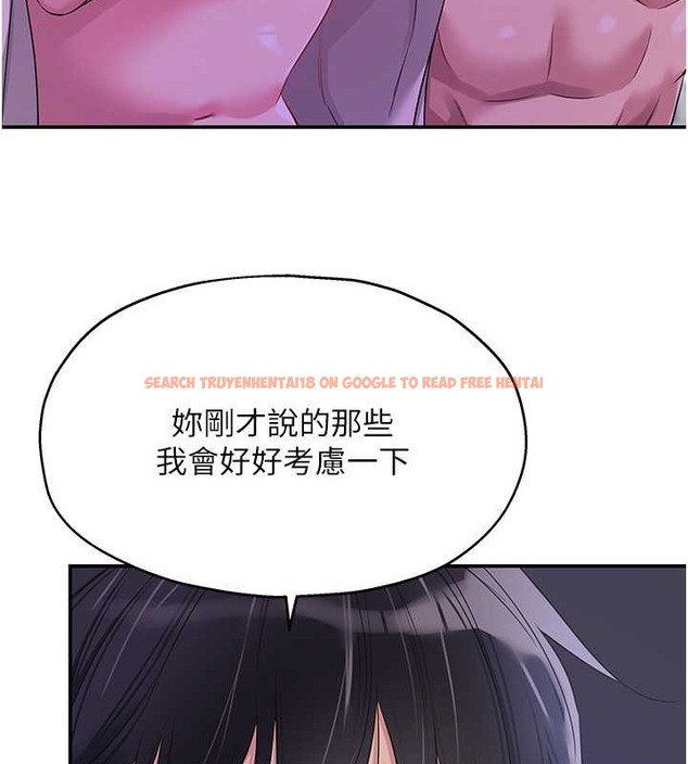 查看漫画洞洞雜貨店 - 第99話-子強，我快被你操爛了… - sayhentaiz.net中的2033850图片