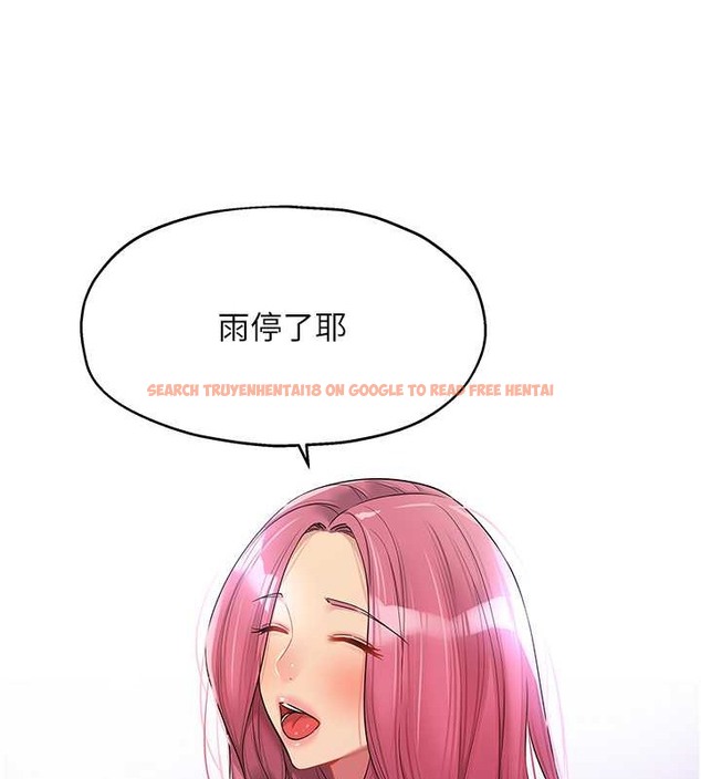 查看漫画洞洞雜貨店 - 第99話-子強，我快被你操爛了… - sayhentaiz.net中的2033854图片
