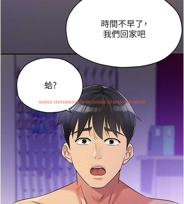 查看漫画洞洞雜貨店 - 第99話-子強，我快被你操爛了… - sayhentaiz.net中的2033857图片