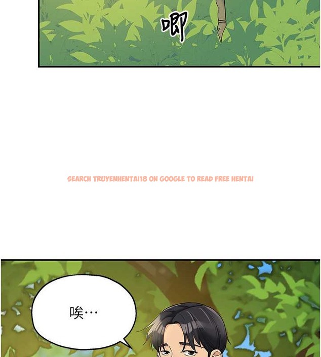 查看漫画洞洞雜貨店 - 第99話-子強，我快被你操爛了… - sayhentaiz.net中的2033861图片