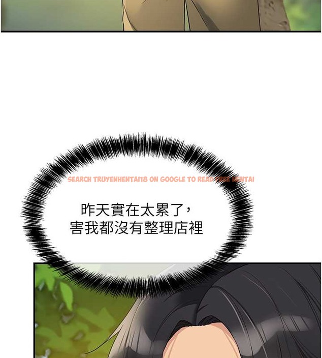 查看漫画洞洞雜貨店 - 第99話-子強，我快被你操爛了… - sayhentaiz.net中的2033863图片