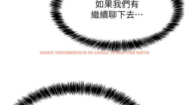 查看漫画洞洞雜貨店 - 第99話-子強，我快被你操爛了… - sayhentaiz.net中的2033867图片