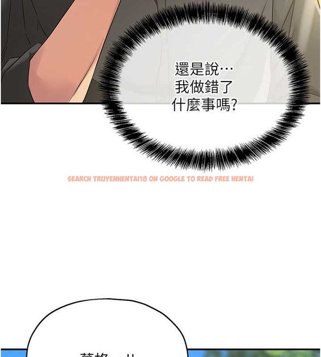 查看漫画洞洞雜貨店 - 第99話-子強，我快被你操爛了… - sayhentaiz.net中的2033869图片
