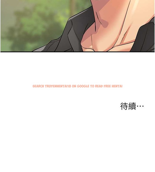 查看漫画洞洞雜貨店 - 第99話-子強，我快被你操爛了… - sayhentaiz.net中的2033874图片