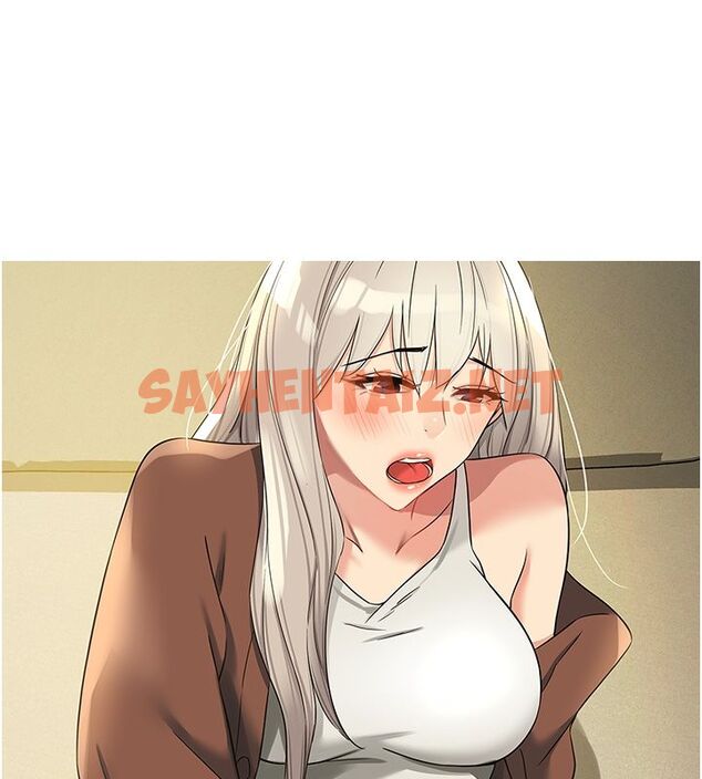 查看漫画洞洞雜貨店 - 休刊公告 - www.tymanga.com中的2601782图片