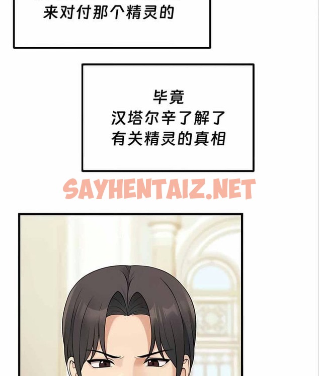 查看漫画抖M女僕第二季 - 第11話 - sayhentaiz.net中的2143385图片