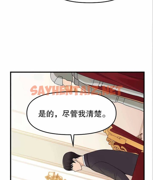 查看漫画抖M女僕第二季 - 第11話 - sayhentaiz.net中的2143409图片