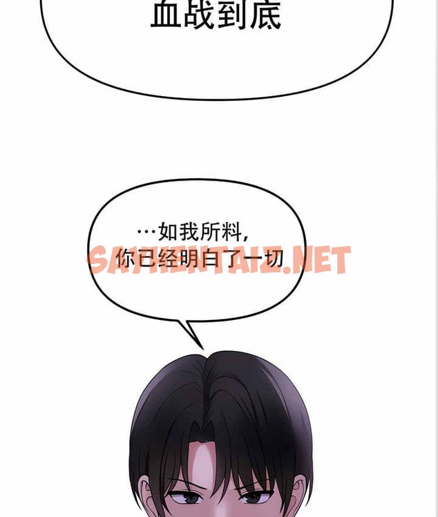 查看漫画抖M女僕第二季 - 第11話 - sayhentaiz.net中的2143419图片