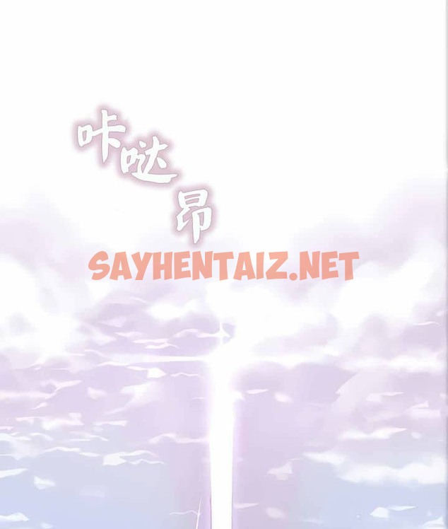 查看漫画抖M女僕第二季 - 第11話 - sayhentaiz.net中的2143462图片