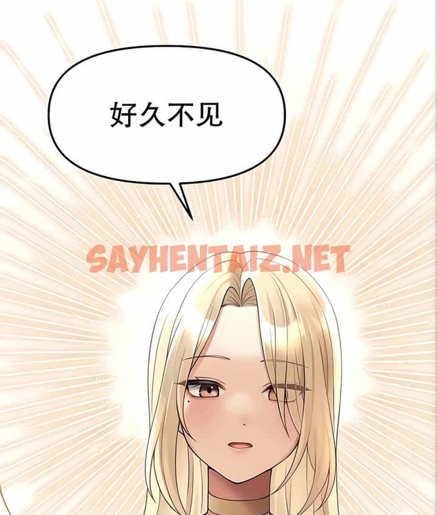 查看漫画抖M女僕第二季 - 第11話 - sayhentaiz.net中的2143473图片