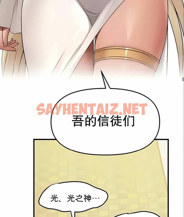 查看漫画抖M女僕第二季 - 第11話 - sayhentaiz.net中的2143475图片