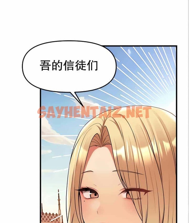 查看漫画抖M女僕第二季 - 第11話 - sayhentaiz.net中的2143486图片