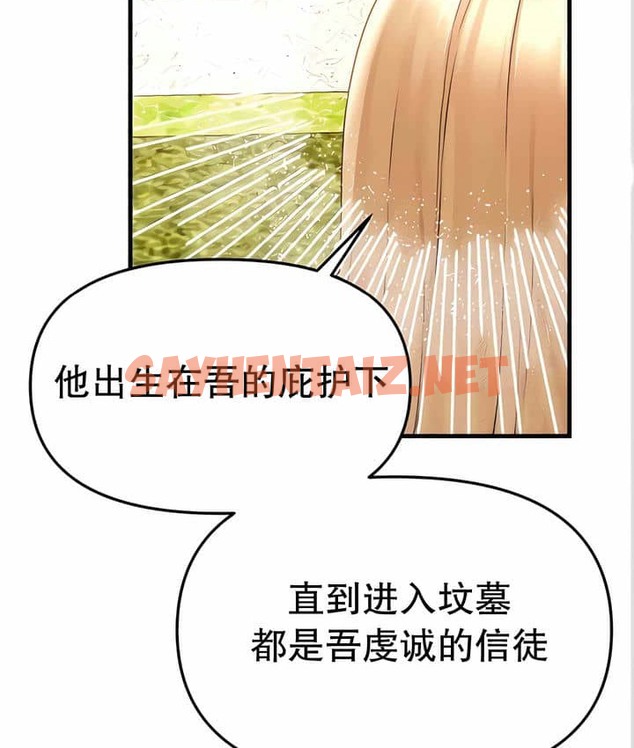 查看漫画抖M女僕第二季 - 第11話 - sayhentaiz.net中的2143495图片