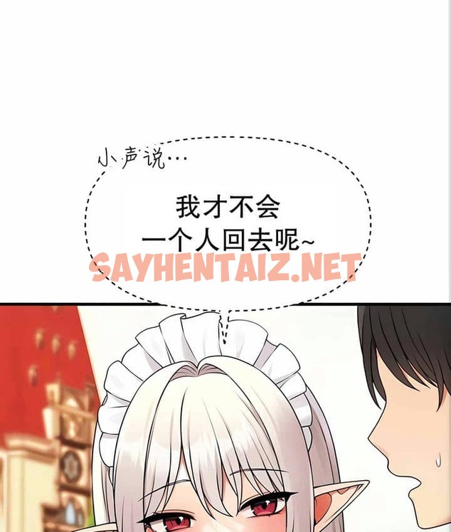 查看漫画抖M女僕第二季 - 第11話 - sayhentaiz.net中的2143527图片