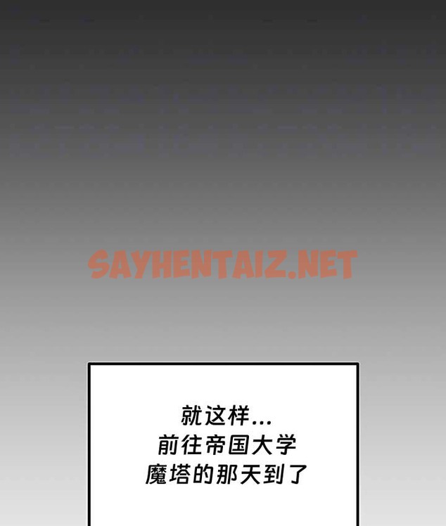 查看漫画抖M女僕第二季 - 第13話 - sayhentaiz.net中的2143734图片