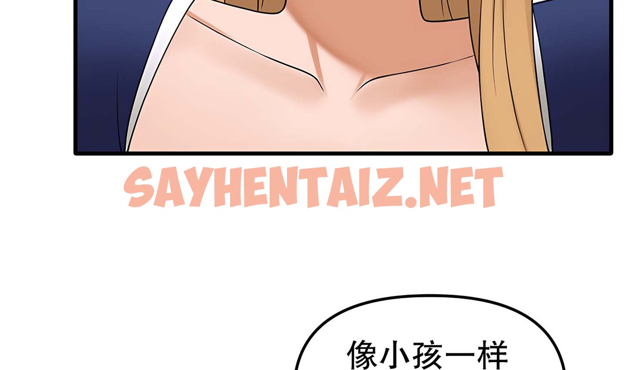 查看漫画抖M女僕第二季 - 第14話 - sayhentaiz.net中的2143898图片