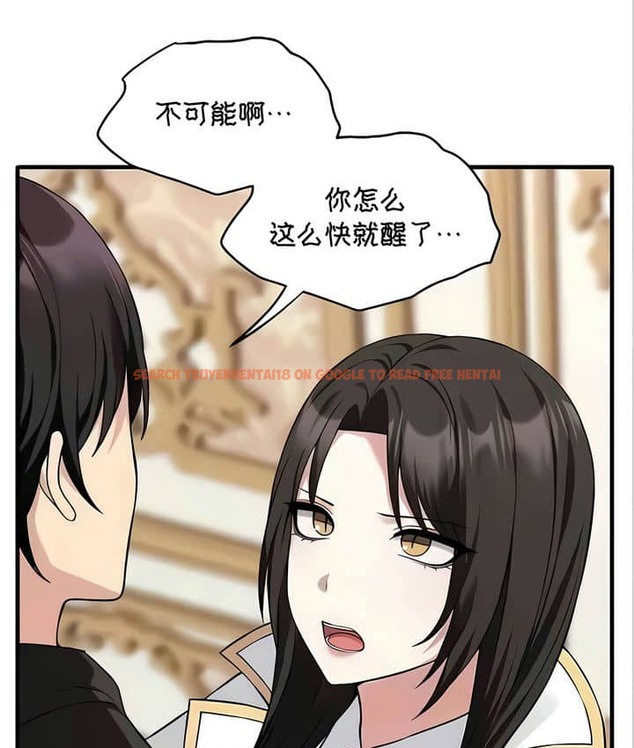 查看漫画抖M女僕第二季 - 第22話 - sayhentaiz.net中的2144891图片
