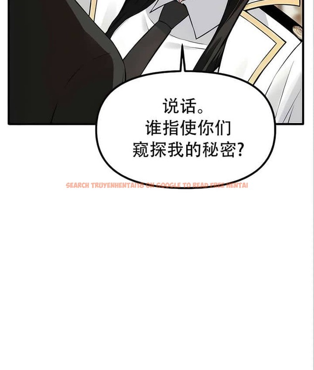 查看漫画抖M女僕第二季 - 第22話 - sayhentaiz.net中的2144892图片