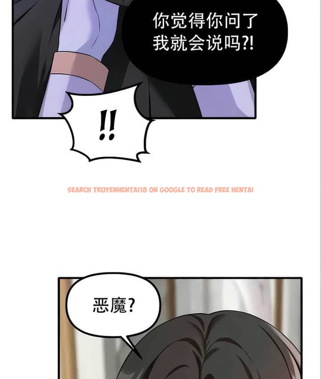 查看漫画抖M女僕第二季 - 第22話 - sayhentaiz.net中的2144894图片