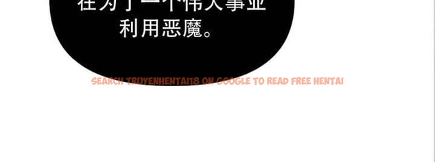 查看漫画抖M女僕第二季 - 第22話 - sayhentaiz.net中的2144898图片