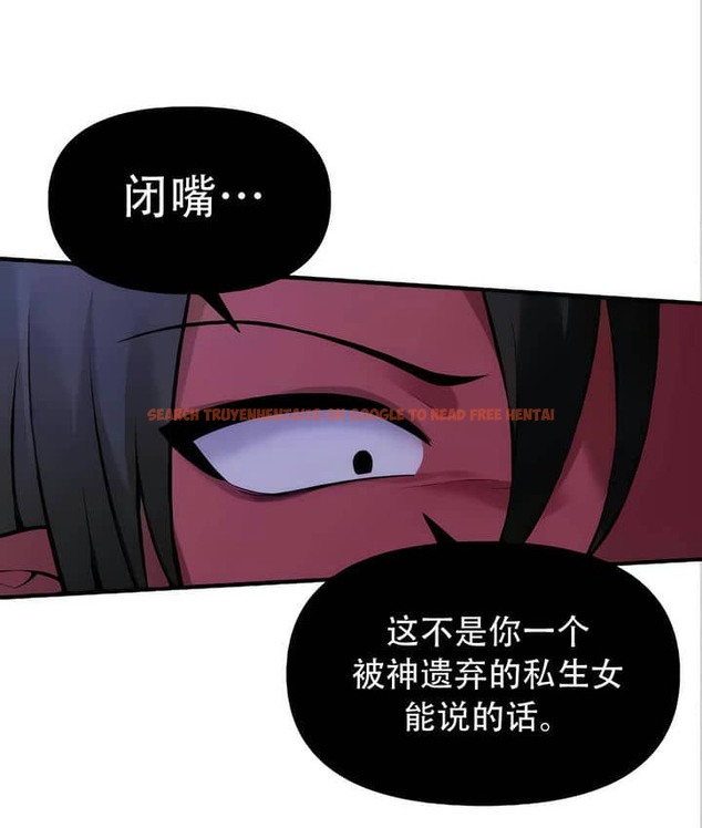 查看漫画抖M女僕第二季 - 第22話 - sayhentaiz.net中的2144901图片