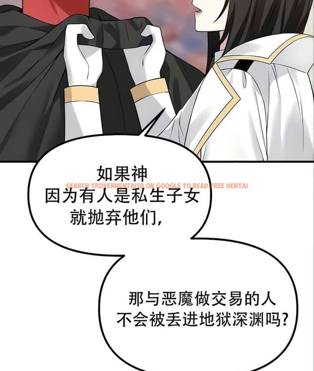 查看漫画抖M女僕第二季 - 第22話 - sayhentaiz.net中的2144903图片