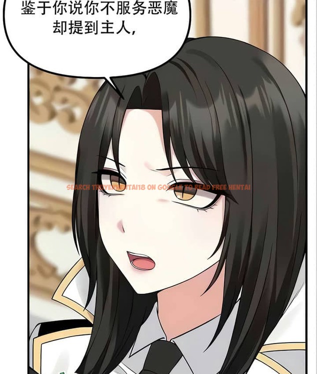 查看漫画抖M女僕第二季 - 第22話 - sayhentaiz.net中的2144907图片