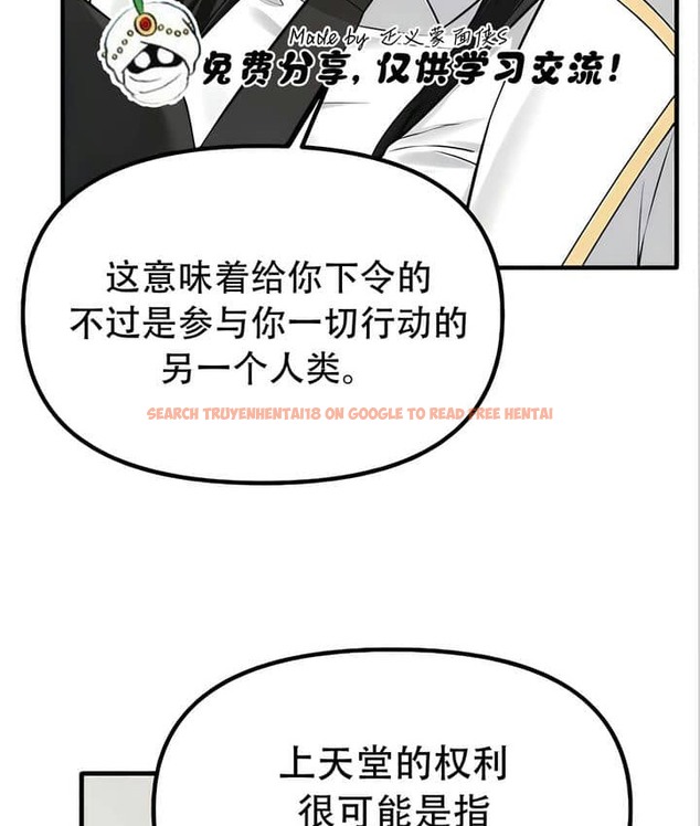 查看漫画抖M女僕第二季 - 第22話 - sayhentaiz.net中的2144908图片