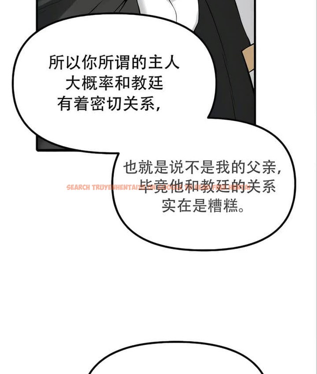 查看漫画抖M女僕第二季 - 第22話 - sayhentaiz.net中的2144910图片