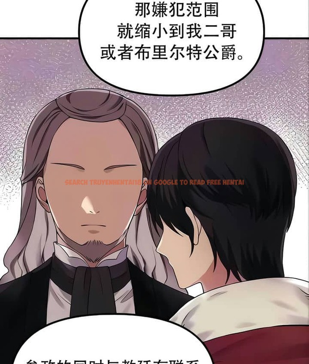 查看漫画抖M女僕第二季 - 第22話 - sayhentaiz.net中的2144911图片