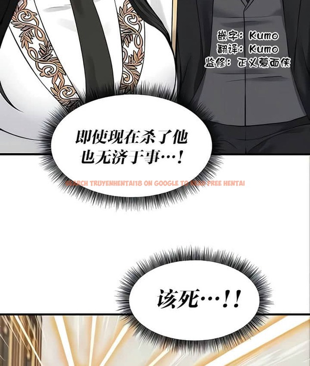 查看漫画抖M女僕第二季 - 第22話 - sayhentaiz.net中的2144918图片