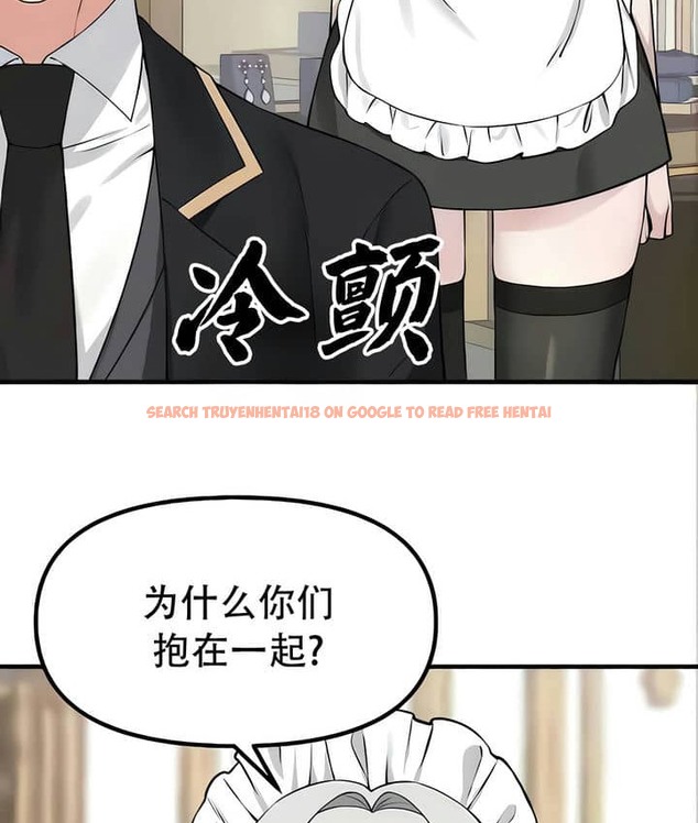 查看漫画抖M女僕第二季 - 第22話 - sayhentaiz.net中的2144933图片