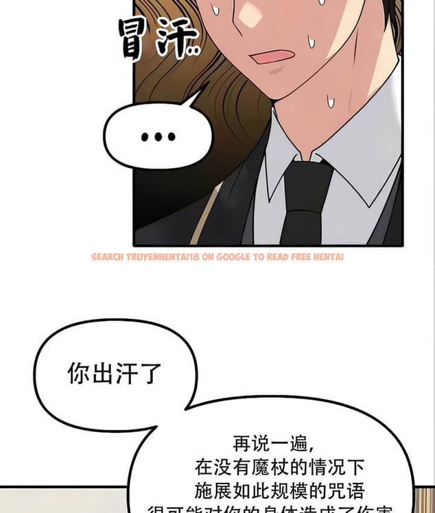 查看漫画抖M女僕第二季 - 第22話 - sayhentaiz.net中的2144936图片