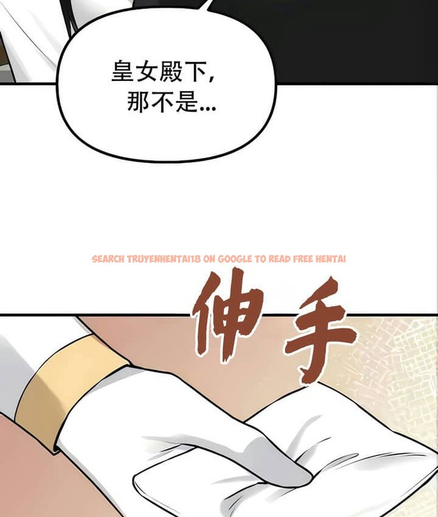 查看漫画抖M女僕第二季 - 第22話 - sayhentaiz.net中的2144938图片
