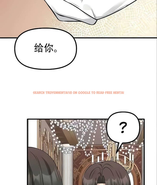 查看漫画抖M女僕第二季 - 第22話 - sayhentaiz.net中的2144939图片