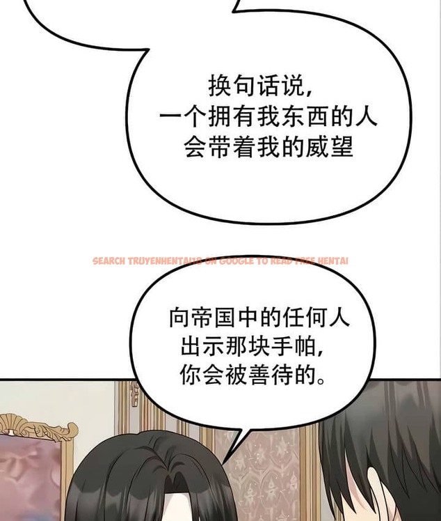 查看漫画抖M女僕第二季 - 第22話 - sayhentaiz.net中的2144941图片