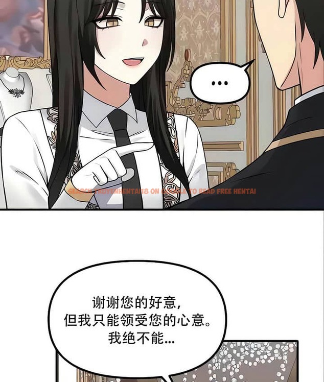 查看漫画抖M女僕第二季 - 第22話 - sayhentaiz.net中的2144942图片