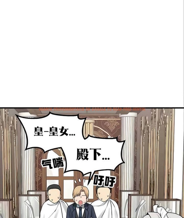 查看漫画抖M女僕第二季 - 第22話 - sayhentaiz.net中的2144950图片
