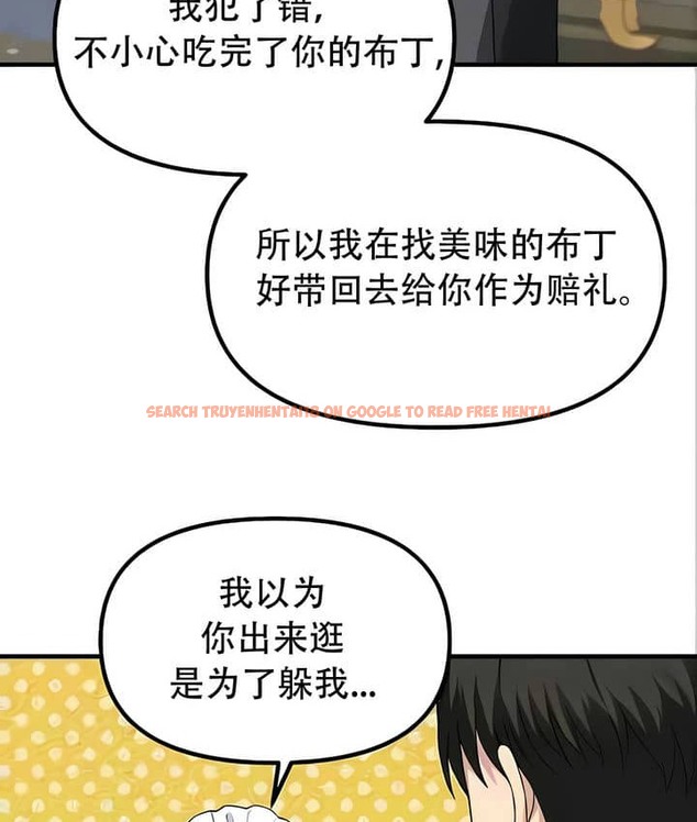 查看漫画抖M女僕第二季 - 第22話 - sayhentaiz.net中的2144959图片