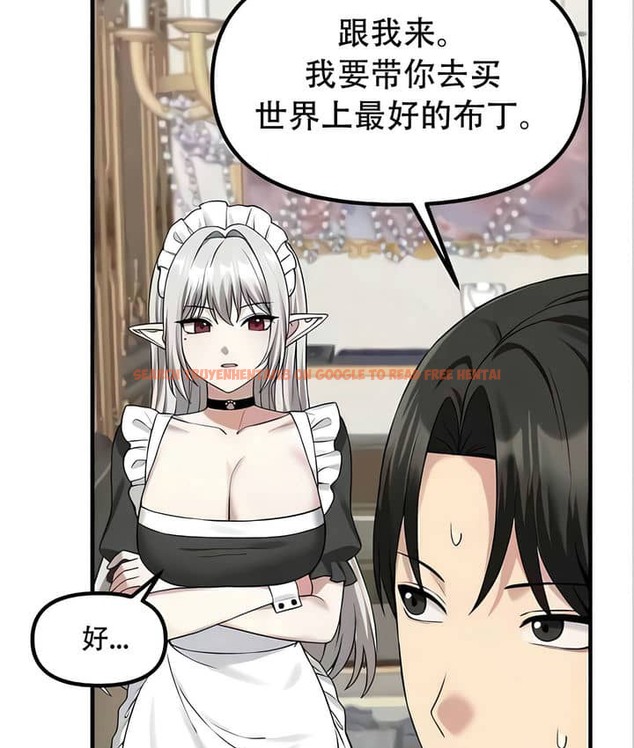 查看漫画抖M女僕第二季 - 第22話 - sayhentaiz.net中的2144961图片