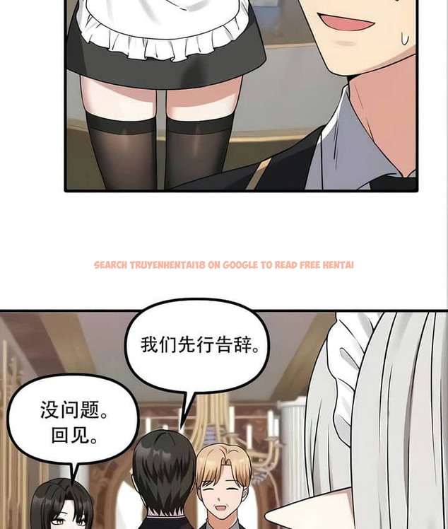 查看漫画抖M女僕第二季 - 第22話 - sayhentaiz.net中的2144962图片