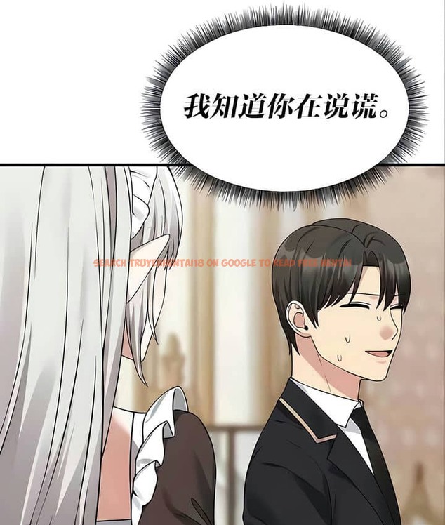查看漫画抖M女僕第二季 - 第22話 - sayhentaiz.net中的2144966图片