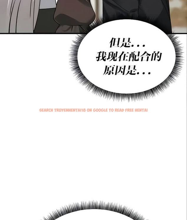 查看漫画抖M女僕第二季 - 第22話 - sayhentaiz.net中的2144967图片