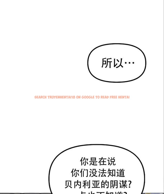 查看漫画抖M女僕第二季 - 第22話 - sayhentaiz.net中的2144969图片