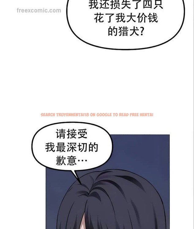 查看漫画抖M女僕第二季 - 第22話 - sayhentaiz.net中的2144971图片