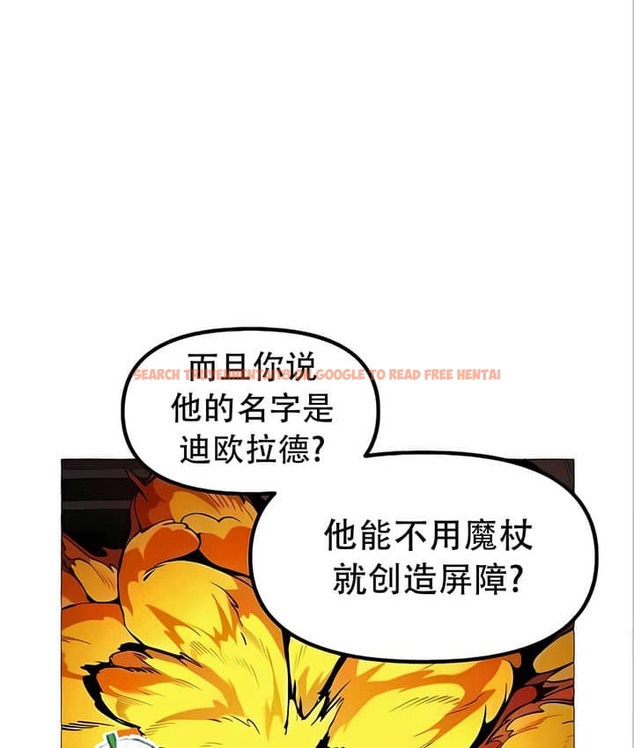 查看漫画抖M女僕第二季 - 第22話 - sayhentaiz.net中的2144973图片
